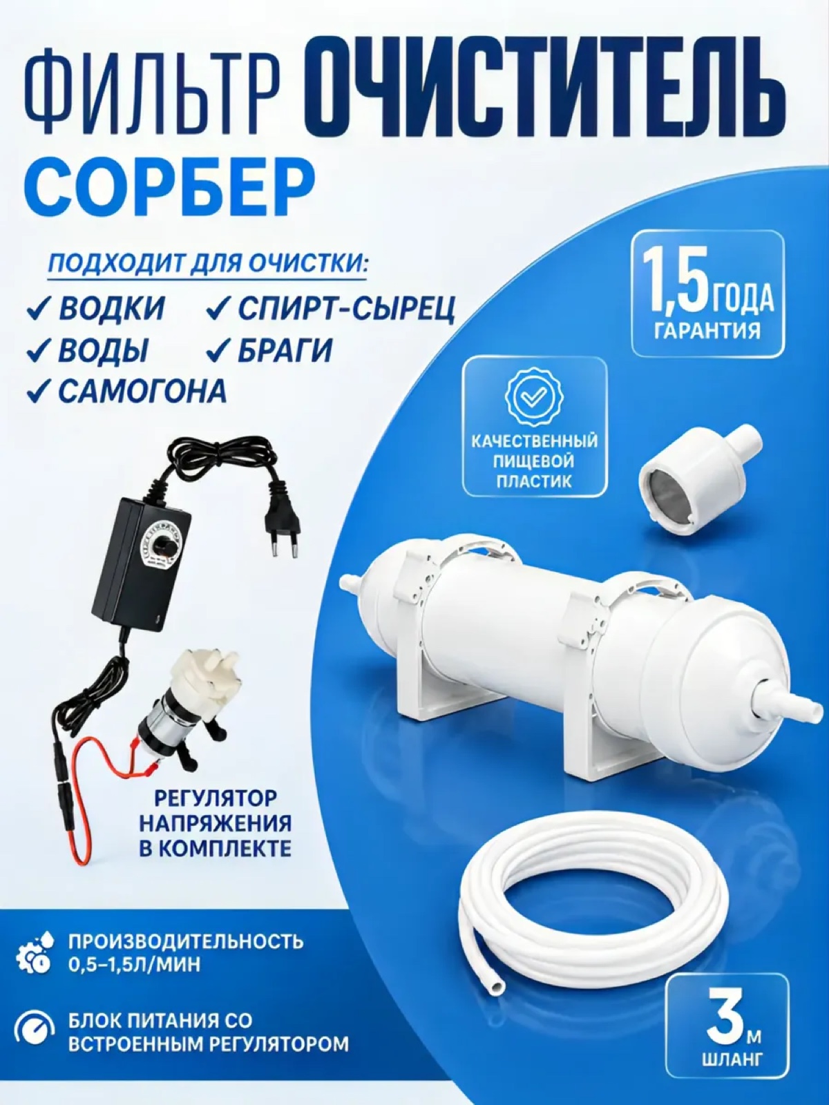 Углеватор для самогона